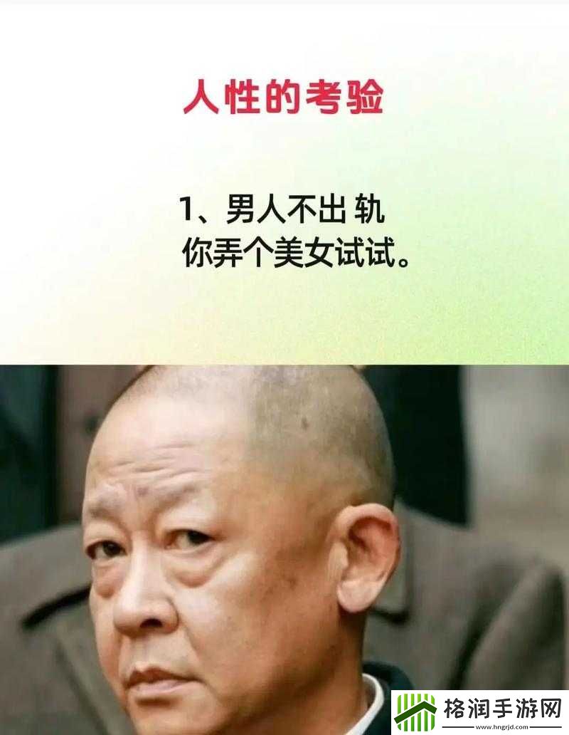朋友换娶妻后的生活变化