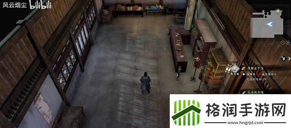 古龙风云录花落挟浪随怎么触发