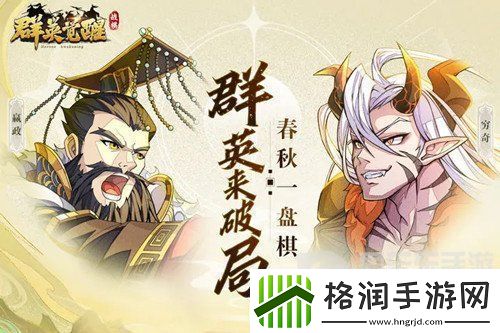 群英觉醒手游兑换码是什么