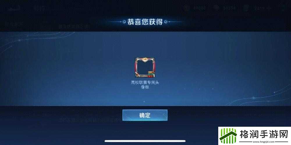 王者荣耀至尊黑曜头像框获取方式