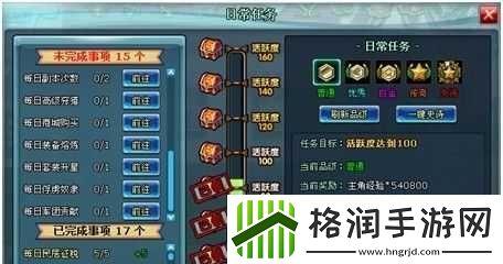 迷你海贼新手攻略