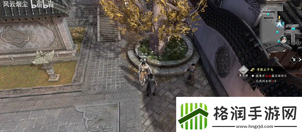 古龙风云录花落挟浪随怎么触发