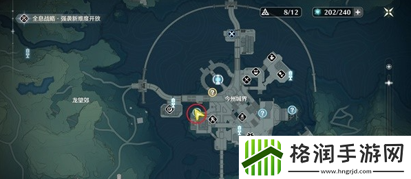 鸣潮清刃奇侠任务怎么做