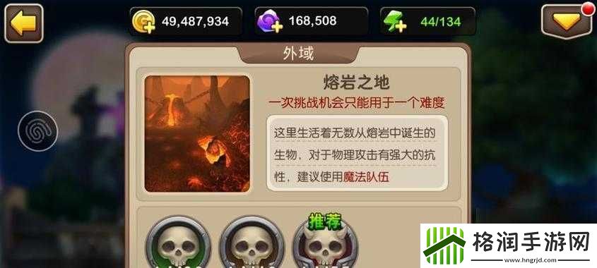 MT2试炼塔新手极速攻略