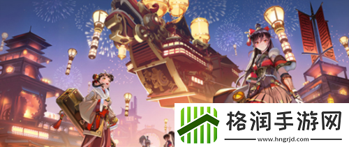 明灯守岁·祈年盛世空之要塞