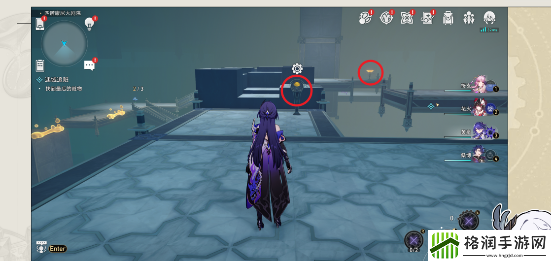 崩坏星穹铁道迷城追赃任务怎么完成