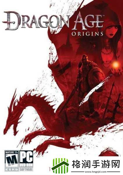 独家揭秘龙腾世纪2天邈汉化补丁V1.0震撼发布