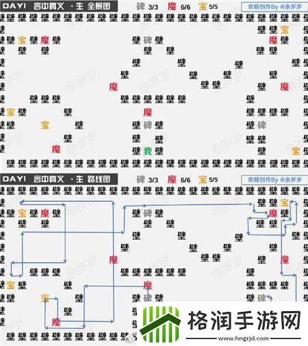 阴阳师言海探索怎么玩