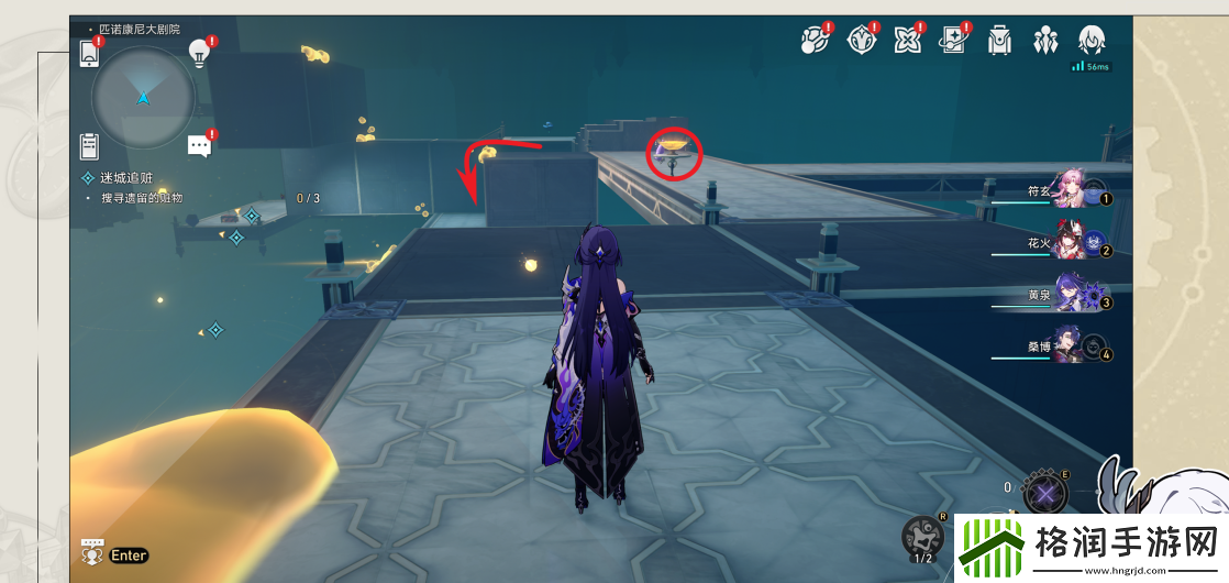 崩坏星穹铁道迷城追赃任务怎么完成