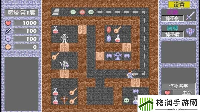 神魔塔旅者组队攻略