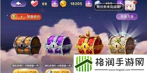 天天风之旅装备碎片获取及刷取技巧