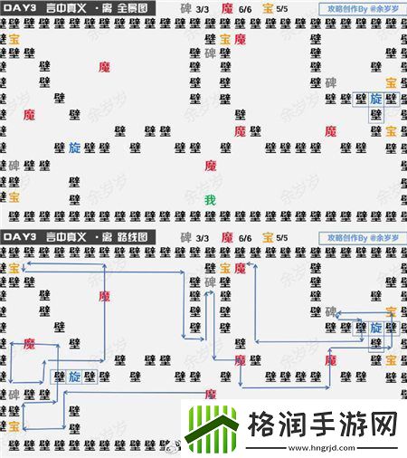 阴阳师言海探索怎么玩