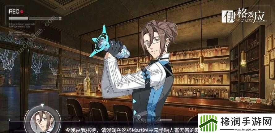 伊格效应新手攻略