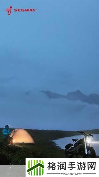 Segway跨界联动何川