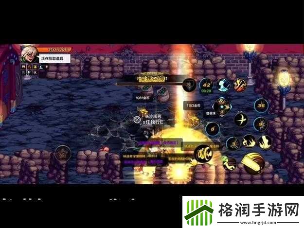 地下城勇士手游