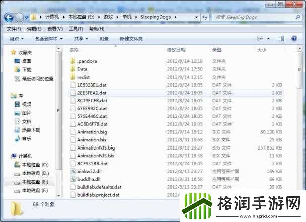 热血无赖DLC文件作用详解