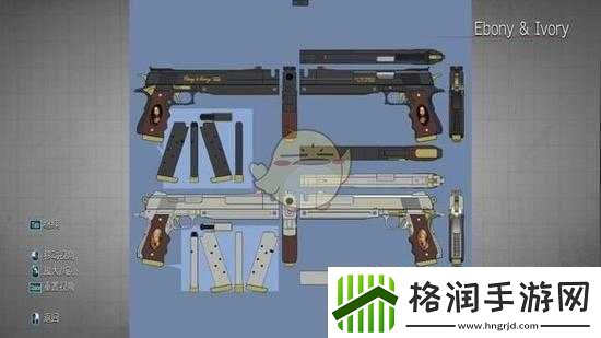 鬼泣5枪怎么切换