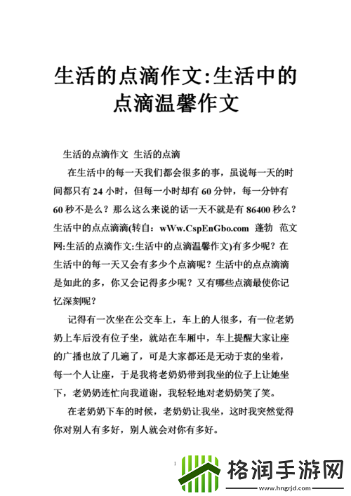 周家日常3pH乔舒的温馨日常点滴