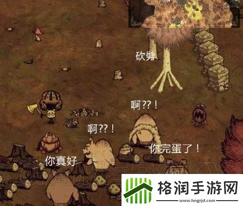 饥荒师兄变身和满月推算