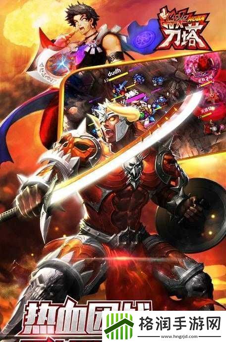 指尖刀塔微电影