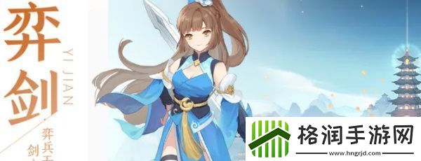 长安幻想职业选择攻略