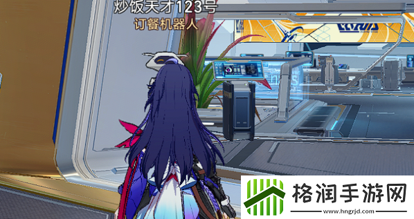 崩坏星穹铁道订餐机器人任务怎么完成