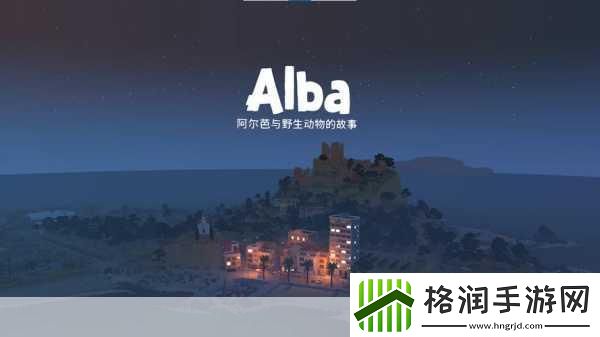 独家揭秘城市建造新纪元