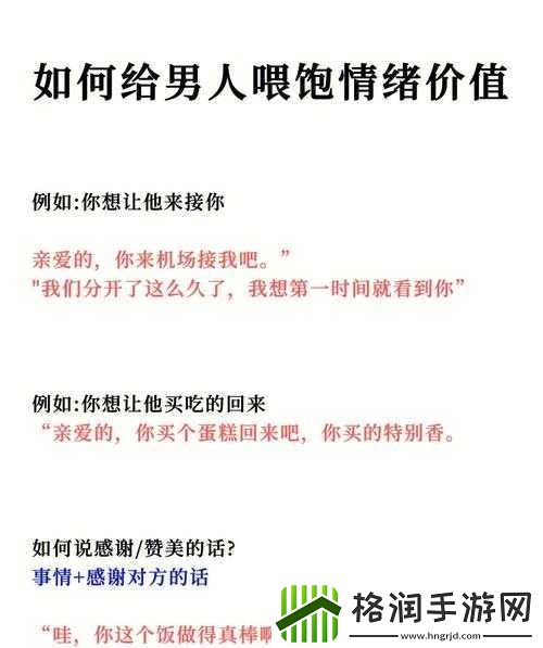 一晚上几次能喂饱你怎么回复