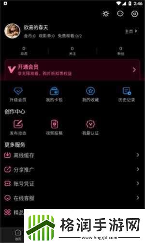 txvlogcom糖心官免费版亮点