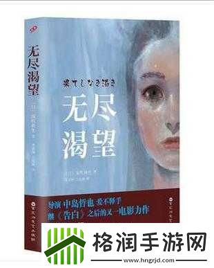 如饥似渴LA.VORACE