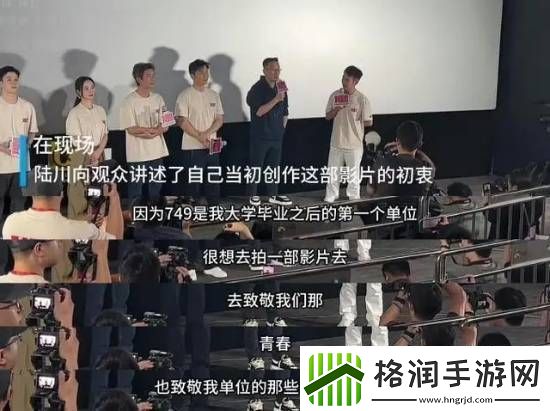 749局为何票房依然第二