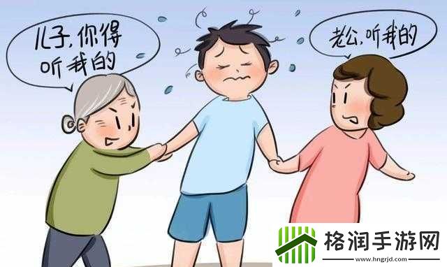 老公发现我和别人的关系