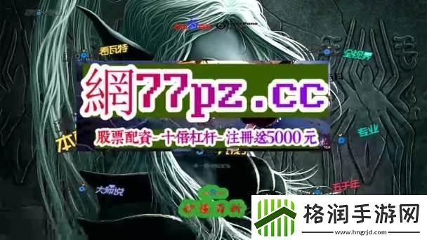 “免费的行情软件v1.78.1”