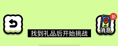 羊羊大世界集福羊迎新春活动详情