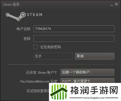 DOTA2激活码获取方法详解