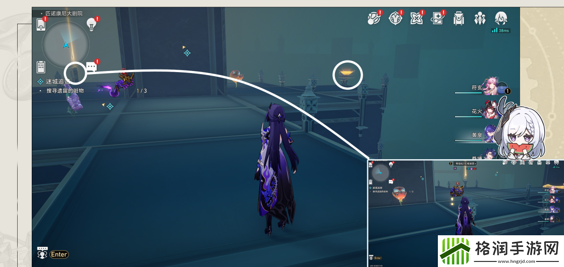 崩坏星穹铁道迷城追赃任务怎么完成