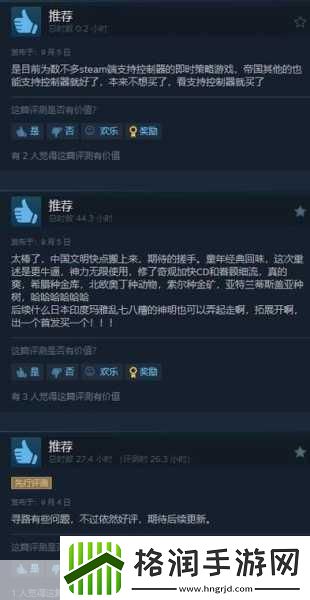独家揭秘Steam新宠神话时代