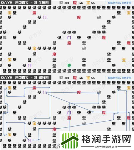 阴阳师言海探索怎么玩