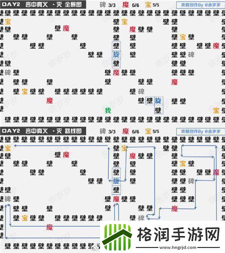 阴阳师言海探索怎么玩