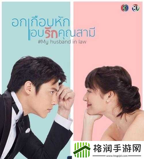 老公亲我的小花园