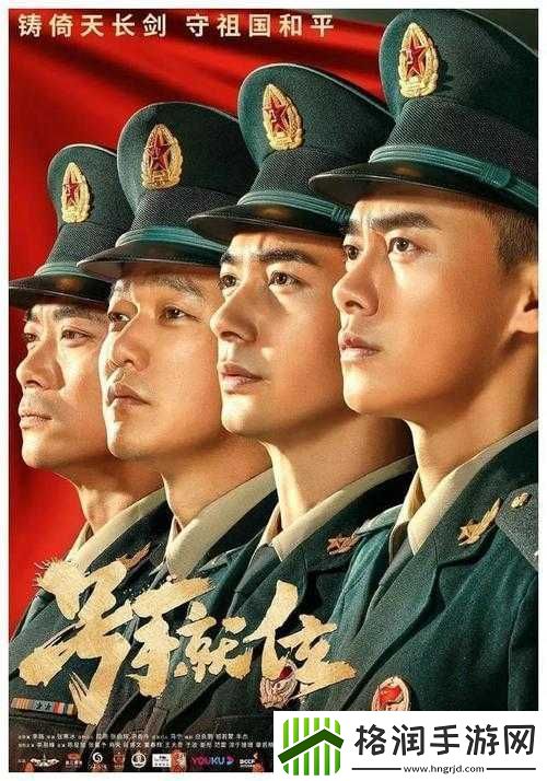 最好看的中文字幕国语电视剧