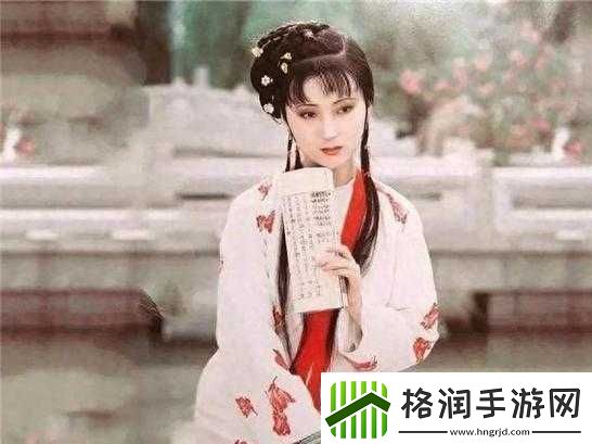 黛玉初试金箍棒