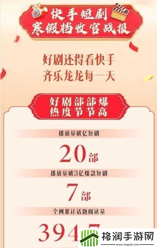 绑定jy收集系统姑父