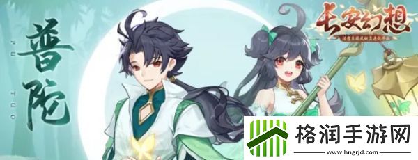 长安幻想职业选择攻略