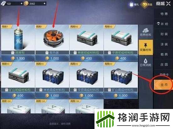 黎明觉醒援助积分获取途径全知晓