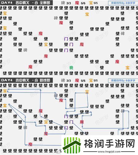 阴阳师言海探索怎么玩