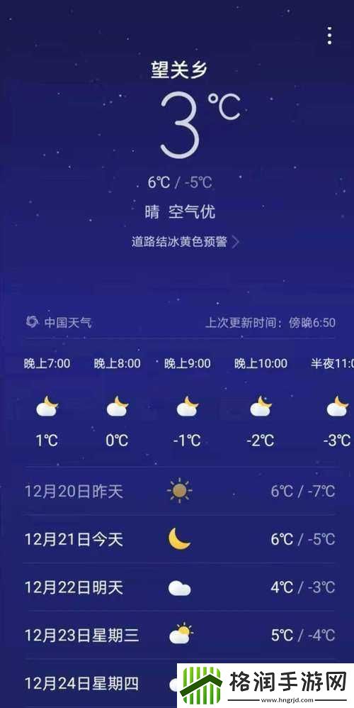 人狗胶配方大全免费天气预报