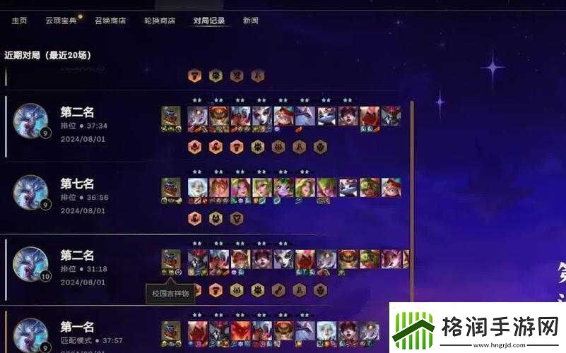 英雄联盟云顶之弈寒冰阵容怎么搭配及出装思路