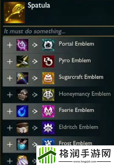 云顶之弈S12转职合成表