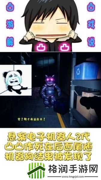 手游新风向宇宙机器人霸榜24年评分巅峰